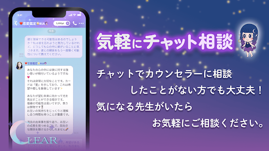 誰にも言えない悩み叶えたい恋の悩み